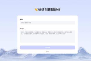 江南app官网入口下载截图3